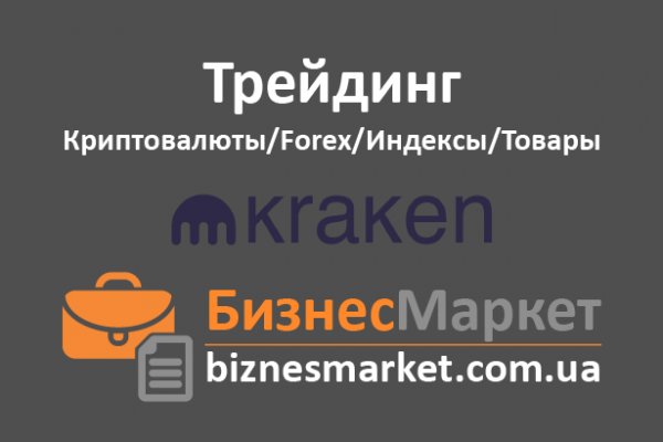 Кракен ссылка зеркало