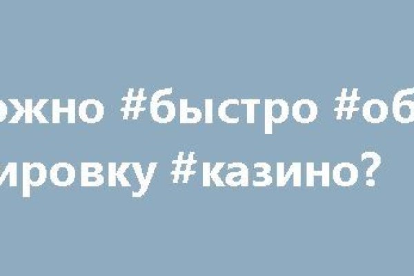 Кракен не работает тор