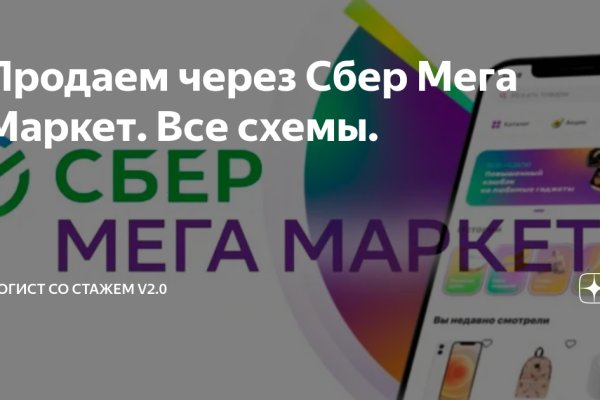 Кракен маркетплейс ссылка на сайт