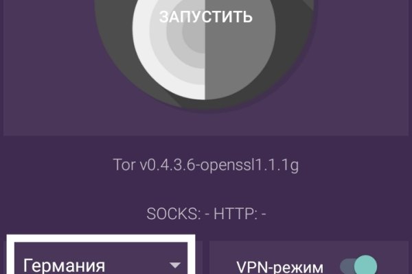 Кракен как зарегистрироваться