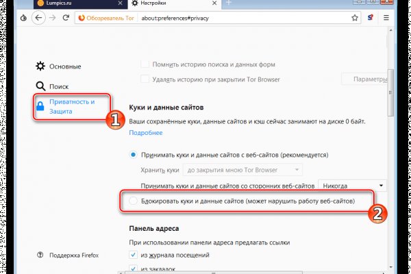 Как войти на сайт кракен