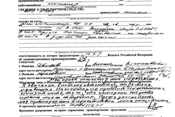 Кракен зеркало на сайт