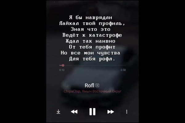Рабочие ссылки и зеркала кракен