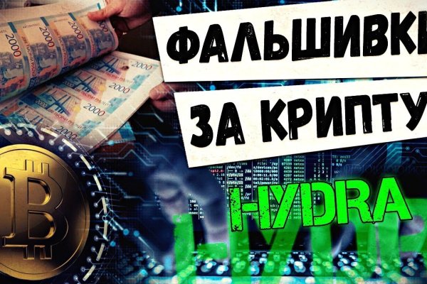 Mega darknet ссылка