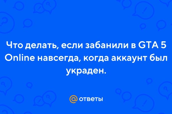 Kraken официальный сайт ссылка