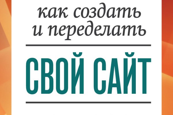 Kraken at зеркало