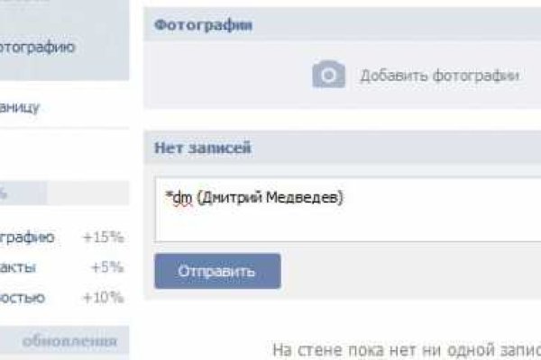 Кракен купить мефедрон