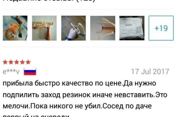 Kraken магазин интернет