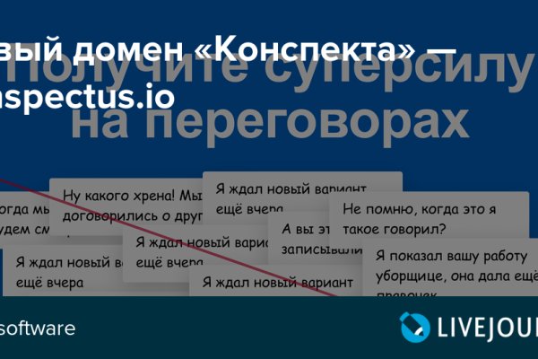 Кракена точка нет