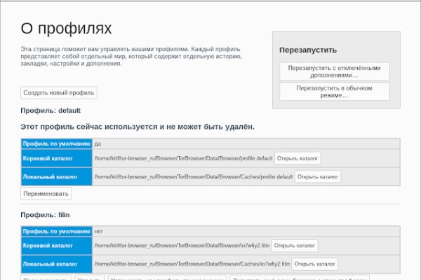 Kraken зайти на сайт
