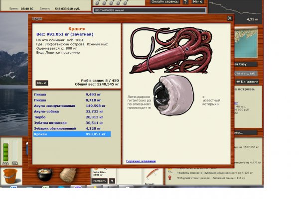 Kraken ссылка kraken torion