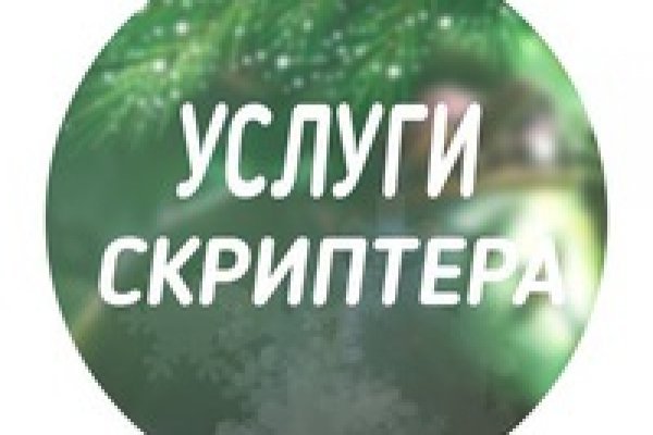 Кракен лучший маркетплейс