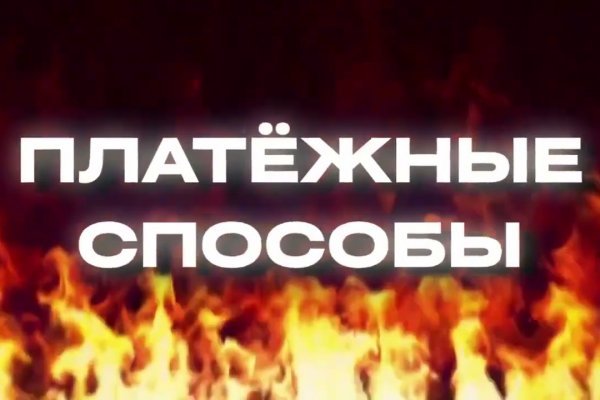 Вход в кракен чтобы купить меф