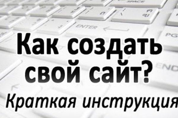 Кракен сайт ссылка kr2web in