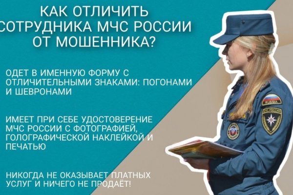 Главная страница кракен