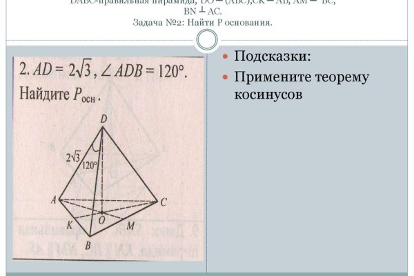 Ссылка на кракен в тор браузере