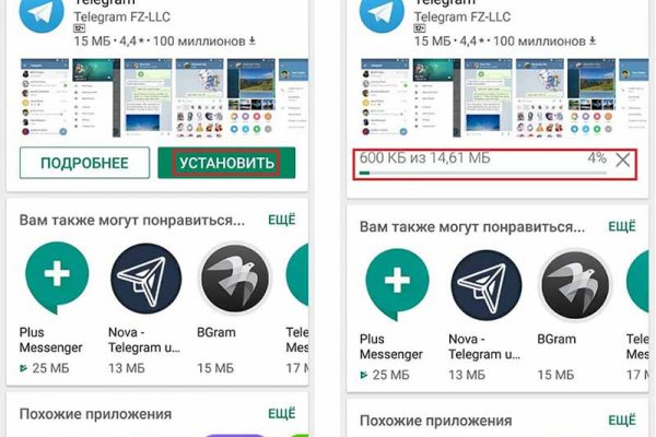 Войти в кракен