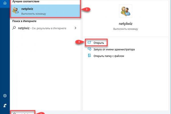 Вместо гидры