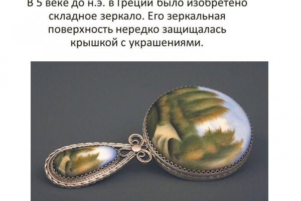Что такое кракен в даркнете