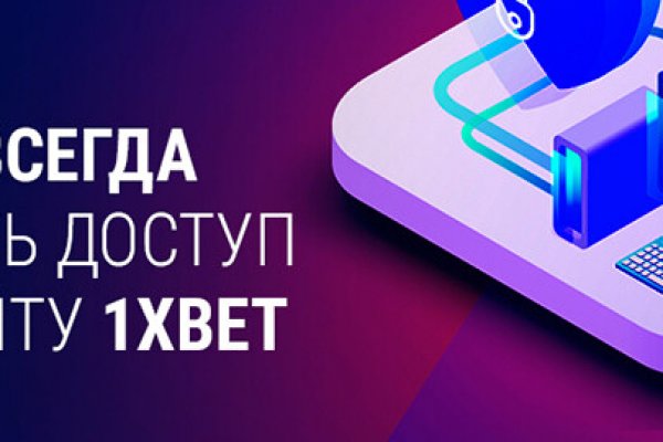 Кракен kr2web in
