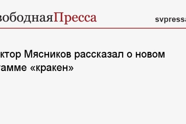 Магазин кракен в москве наркотики