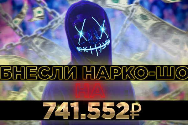 Найти ссылку на кракен