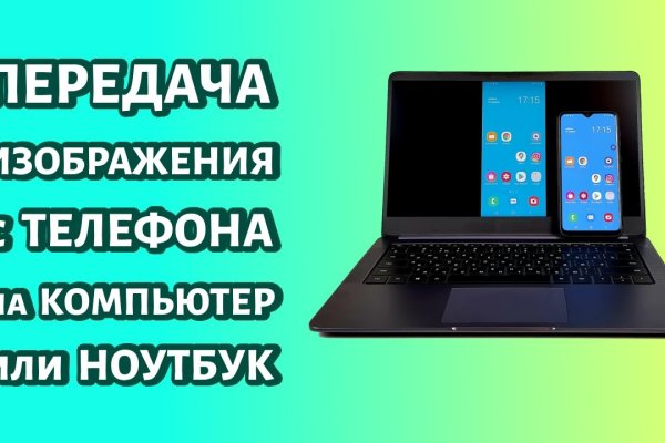 Вход в кракен чтобы купить меф
