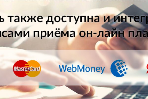 Кракен даркнет стор