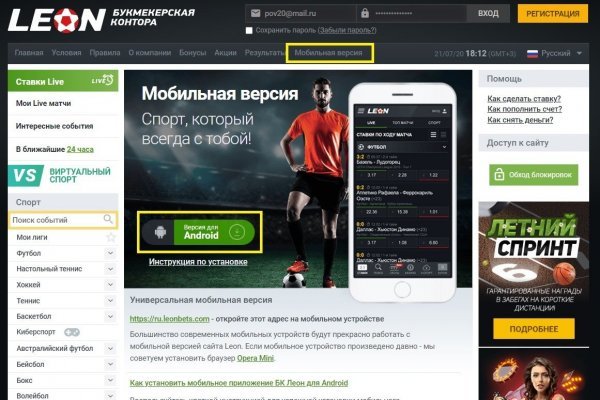 Кракен сайт kr2web in зеркало рабочее