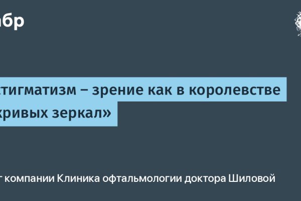 Кракен наркошоп сайт