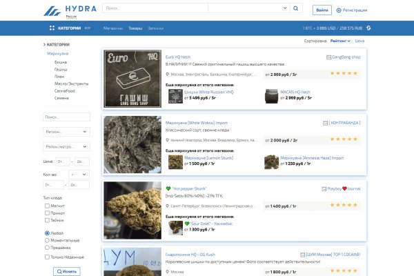 Кракен продажа наркотиков
