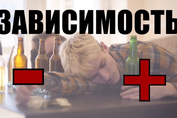 Кракен нар