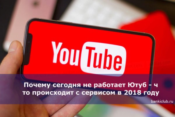 Как восстановить аккаунт на кракене