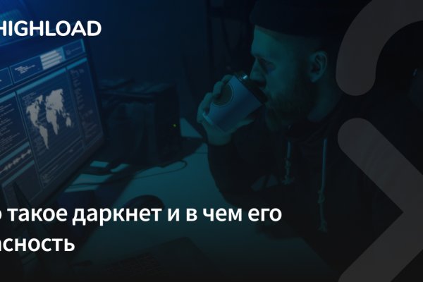 Kraken ссылка тор 2krnk biz