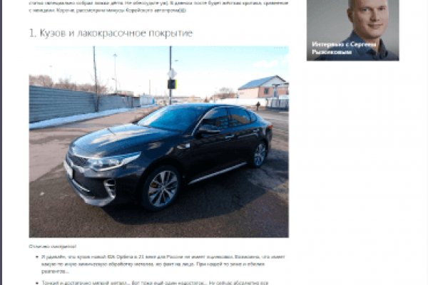 Кракен площадка vk2 top