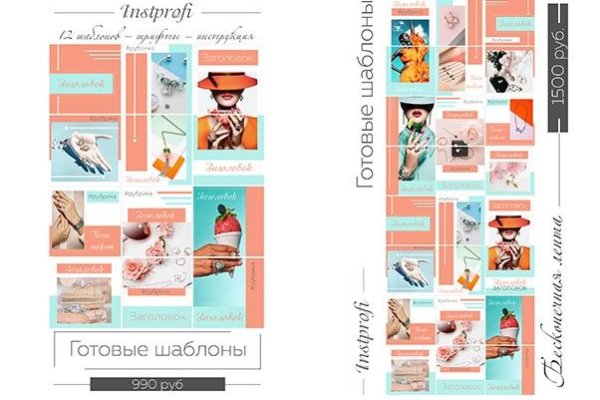 Кракен наркокортель